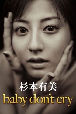 回到十七岁的理由