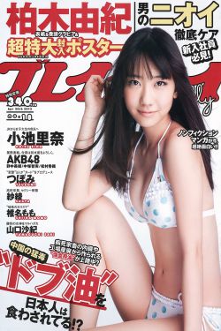 波斯王子