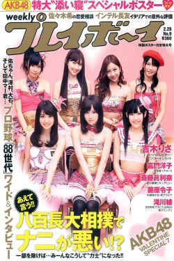 日本影帝承认出轨