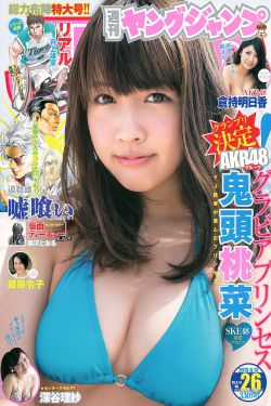色戒完整版