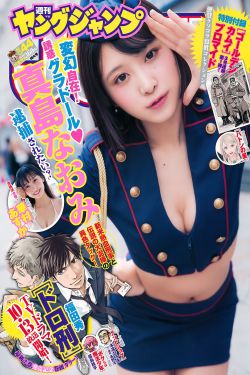 追虎擒龙演员表