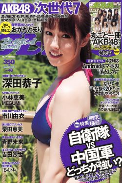 我是大美人