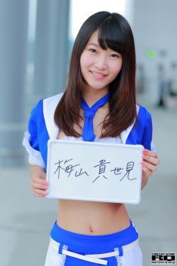 加藤爱