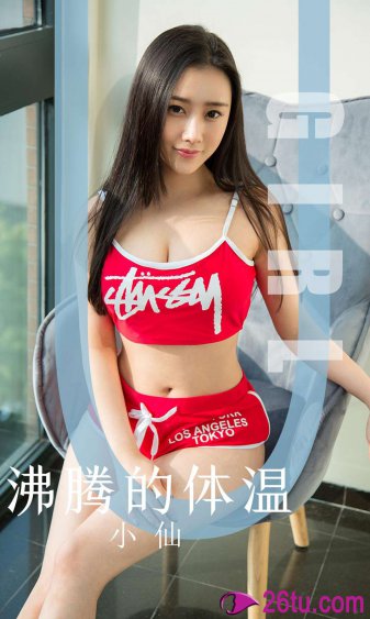 苏蕊王洋