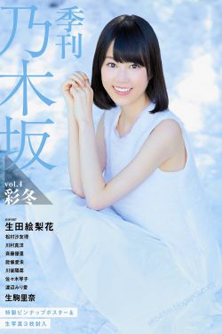 午夜想想爱